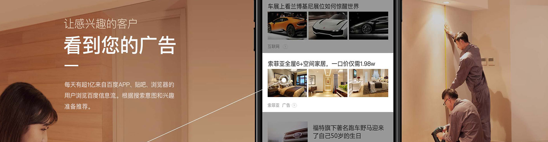 辽中网络推广竞价