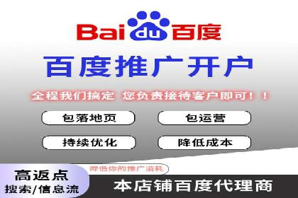 百度SEM优化案例：精准引流提升转化率